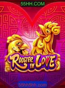 RoosterInLove: Descubra o Encanto do Novo Jogo com 55HH.COM